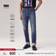 Levi's商場同款冰酷系列25春夏新款男士514直筒牛仔褲涼感00514 淺藍(lán)色 32 (32)