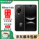 華為（HUAWEI）nova 14 Ultra 全焦段紅楓質(zhì)感人像 天通北斗雙衛(wèi)星通信 鴻蒙手機 華為 nova14 ultra 曜金黑 12GB+512GB 官方標配+補貼機+版本咨詢客服