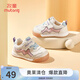牧童斷碼清倉男寶寶學(xué)步鞋夏季新款網(wǎng)面兒童機能鞋女防滑軟底走路鞋子 蜜桃粉3615 20 根據(jù)詳情選碼