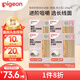 貝親（Pigeon）輔食有機(jī)嬰幼兒鈣鐵鋅長線面（鱈魚西蘭花）200g*4