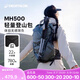 迪卡儂雙肩背包MH500輕量化旅行徒步登山背負(fù)系統(tǒng)大容量城市輕戶外 冰川灰 22L