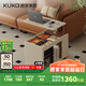 顧家家居（KUKA）奶油風小推車客廳儲物臺面自由升降可移動萬向輪小推車PT7148TF