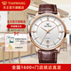 天王（TIAN WANG）【同城隔日達(dá)】博雅系列石英腕表3813 男款3813
