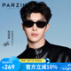 帕森（PARZIN）PAZA系列太陽(yáng)鏡男女 范丞丞同款復(fù)古貓眼小框防紫外線開(kāi)車潮墨鏡 曜石黑-偏光（PZ12715B）