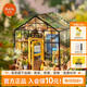 若態(tài)若來diy小屋凱西花房手工拼裝模型積木拼圖兒童玩具生日禮物女生