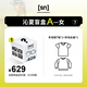 SN【沁夏清倉季限定】SN運動羊毛T恤 沁夏盲盒A  [女]（可得2件） M
