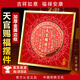 Aseblarm天官賜福擺件金屬擺臺(tái)客廳玄關(guān)辦公室裝飾畫喬遷新居禮品喜慶擺臺(tái) 天官賜福擺件20*20cm