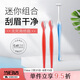貝?。↘AI）迷你修眉刀組合裝（3把）防護(hù)網(wǎng)不易傷膚 初學(xué)者可用