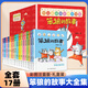 禮盒裝】笨狼的故事系列注音版全套17冊 湯素蘭 含 狼樹(shù)葉 最佳男主角 笨狼的寵物等彩色套裝大全集禮盒套裝 兒童文學(xué)小學(xué)生課外閱讀童話(huà)故事書(shū)籍 正版正貨 新華書(shū)店