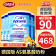 愛他美（Aptamil）德國愛他美深度水解奶粉低無乳糖適度水解AS氨基酸奶粉全階段 德國版 AS氨基酸奶粉400g【4罐】