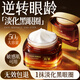 半桃抗皺淡紋眼霜50g淡化細(xì)紋提拉緊致去黑眼圈祛眼袋抗衰男女護(hù)膚品