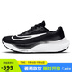 耐克NIKE跑步鞋男緩震泡棉ZOOMX FLY 5運(yùn)動鞋DM8968-001黑43