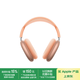 Apple/蘋果 AirPods Max (USB-C) 橙色 無線藍(lán)牙耳機(jī) 主動(dòng)降噪耳機(jī) 頭戴式耳機(jī)