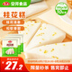 安井 桂花糕 300g*3袋 每袋10塊裝 發(fā)糕狀元糕 家庭裝 速凍早餐半成品