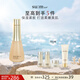 蘇秘37°（Su:m37°）呼吸時光肌底煥能柔膚水170ml化妝水爽膚水護膚水 補水保濕護膚品