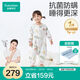 全棉時(shí)代新生嬰兒睡袋純棉薄款春夏季分腿兒童防踢被100cm×54cm伊恩植物園