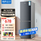 奧克斯128升一級能效雙門小戶型迷你小電冰箱家用宿舍租房辦公室節(jié)能省電低噪冷凍冷藏兩用BCD-128K138L