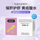 丹諾仕丹諾仕護(hù)肝片貓咪腹水狗肝炎黃疸丹諾士保肝護(hù)肝犬貓通用 丹諾仕90-單板10粒拆售