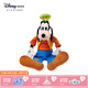 迪士尼（Disney）經(jīng)典卡通高飛黛絲唐老鴨毛絨玩偶公仔玩具抱枕 高飛毛絨玩偶