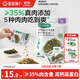 寶寶饞了DHA高鈣拌飯海苔碎90g兒童零食熱門(mén)商品無(wú)添加食鹽送嬰兒享輔食譜