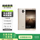 華為（HUAWEI）mate9   二手安卓 二手華為手機 老人機 備用機 二手手機 香檳金 4G+64G