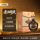 五糧液（wuliangye）股份公司【周年慶特惠】 濃香型 白酒 送禮佳選  送禮 經(jīng)典老酒 52度 臻品陳酒 陳釀500ml 2021年