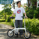 大行（DAHON）折疊自行車14英寸超輕迷你便攜小輪男女式單車BYA412 白色