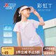 特步（XTEP）兒童童裝女童速干高彈修身圓領(lǐng)短袖針織衫 珍珠白 160