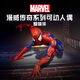 漫威（MARVEL）蜘蛛俠漫畫電影同款周邊玩具手辦模型禮物人偶MAX蜘蛛俠G0594