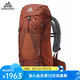 GREGORY 格里高利 PARAGON無界 男款戶外專業(yè)登山包旅行大容量雙肩包背包 38L-鐵橙色 M/L