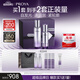 珀萊雅（PROYA）能量蘊(yùn)白套裝(水+精華)抗皺緊致提亮化妝品禮盒七夕情人節(jié)禮物