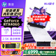 惠普（HP）光影精靈11/10 高性能電競游戲本筆記本電腦 獨顯游戲本40系獨顯游戲本 游戲設計CAD I7-13代/4060/240Hz/2.5K/白 16G內(nèi)存 512G高速硬盤