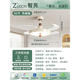 歐普2025新款臥室電風(fēng)扇燈餐廳燈風(fēng)扇一體中古風(fēng)隱形電扇燈吸頂燈 C款 吊扇燈42寸/奶油+胡桃木/三