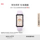 華為（HUAWEI）手環(huán) 10 標(biāo)準(zhǔn)版智能手環(huán)專業(yè)睡眠分析 情緒健康 鋁合金機(jī)身 心率監(jiān)測(cè) 運(yùn)動(dòng)手環(huán)華為手表手環(huán)9升級(jí) 流光紫 【鋁合金表殼】