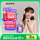 索尼（SONY）WH-CH520 舒適高效無線頭戴式藍牙耳機 舒適佩戴 音樂耳機 黃色 京東定制色 高考祝福禮物