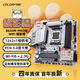 七彩虹COLORFIRE B650M-MEOW WIFI 橘影橙主板 支持 CPU 9700X/9600X/7800X3D (AMD B650/AM5)