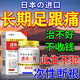 千紹方日本進(jìn)口足跟痛專(zhuān)用膏藥貼腳足底筋膜炎疼痛腫脹治療足跟骨刺貼膏 一盒【正品透骨膏】 足跟痛專(zhuān)用腳后跟疼痛足底筋膜炎