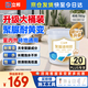 立邦透明防水膠免砸磚聚脲防水涂料廚衛(wèi)墻面屋頂補漏堵漏膠 780g