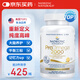Nordic Naturals Pro挪威小魚(yú)(專(zhuān)業(yè)版)2000深海魚(yú)油軟膠囊omega3成人心腦血管dha60粒