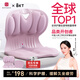 BKT護(hù)腰坐墊護(hù)腰久坐神器人體工學(xué)坐姿椅墊夏天靠背椅透氣學(xué)生坐墊