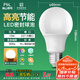FSL佛山照明LED燈泡10W大功率節(jié)能球泡E27炫銀黃光3000K