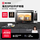 海氏（Hauswirt）SP50平爐電烤箱商用私房蒸汽大容量專業(yè)多功能家用烘焙 SP50【蒸汽歐包平爐】 58L