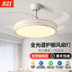 長(cháng)虹隱形扇葉風(fēng)扇燈客廳餐廳臥室燈扇一體家用電扇吊燈2025新款吊扇燈 （包安裝）吊桿款42寸星云白-遙控
