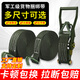 沐馳貨車(chē)捆綁帶緊繩器收緊拉緊器棘輪車(chē)用貨物打包固定扎帶飛機帶加厚 5厘米寬*8米長(cháng) 整套 加粗加厚款