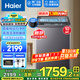 海爾（Haier）【25年新品】直驅(qū)雙動力波輪洗衣機(jī)全自動家用10公斤一級能效靜音變頻七維減震除螨國家補(bǔ)貼BZ60E 雙動力防纏繞+頑漬洗1.3高洗凈比+鋼化玻璃蓋