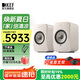 KEF LSX II LT 輕奢版無線HiFi電腦音響藍(lán)牙2.0立體聲桌面有源音箱發(fā)燒級高保真家用電視揚(yáng)聲器套裝 LSX II LT輕奢版巖石白