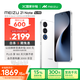 魅族（MEIZU）21 Note AI性能手機 第二代驍龍8 5500mAh 全新Flyme AI 144Hz直屏 16+512GB 魅族白 政府補貼