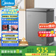 美的（Midea）100升小冰柜家用冷藏冷凍兩用一級(jí)節(jié)能-30度速凍茶葉保鮮柜小型冷柜冰箱BD/BC-100KMF(E)國家補(bǔ)貼