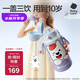 babycare兒童三飲保溫杯水杯水壺寶寶學(xué)飲吸管杯316L不銹鋼學(xué)生上學(xué)3-6歲+