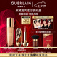 嬌蘭（Guerlain）宋威龍同款禮盒鳳鳴朝陽(yáng)殼+唇膏03+粉底液透亮0N